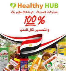 نظام الكيتو الصحي