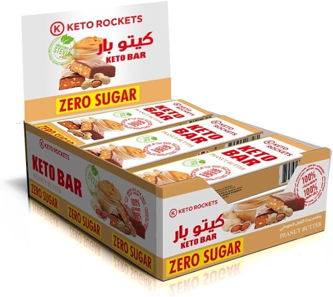 Keto Bar - 12 Peanut Butter Bar