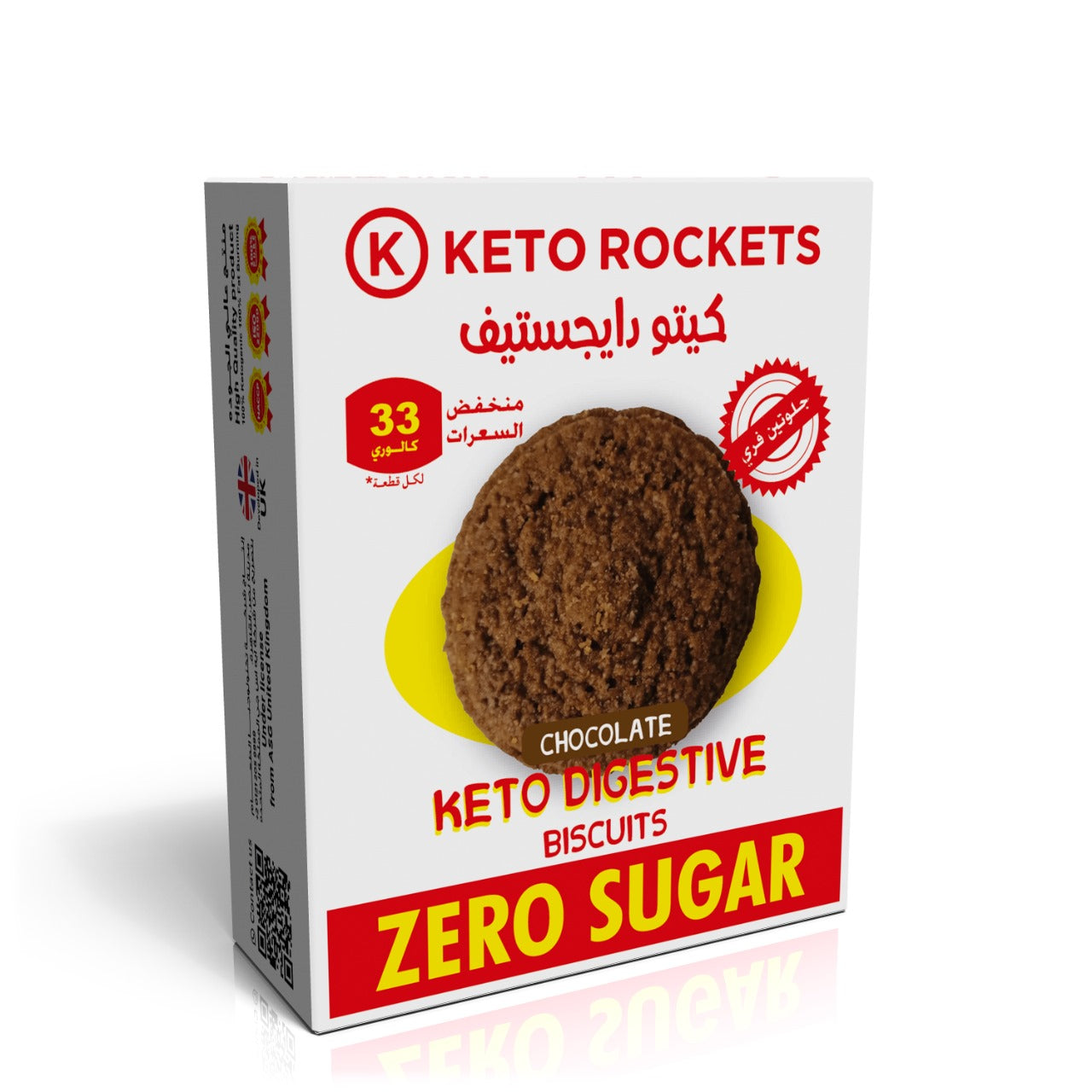Keto Chocolate digestive biscuits