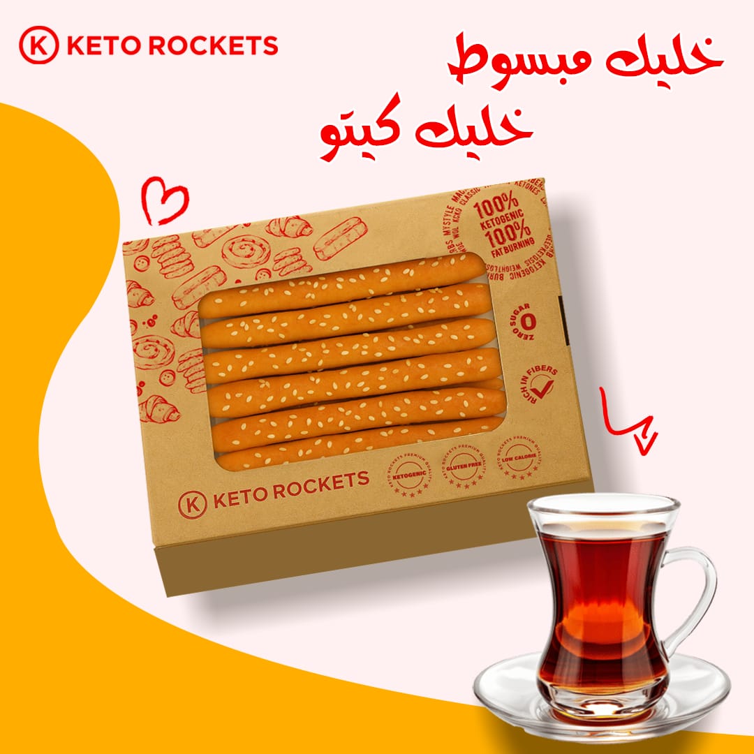 بقسماط - كيتو روكيتس