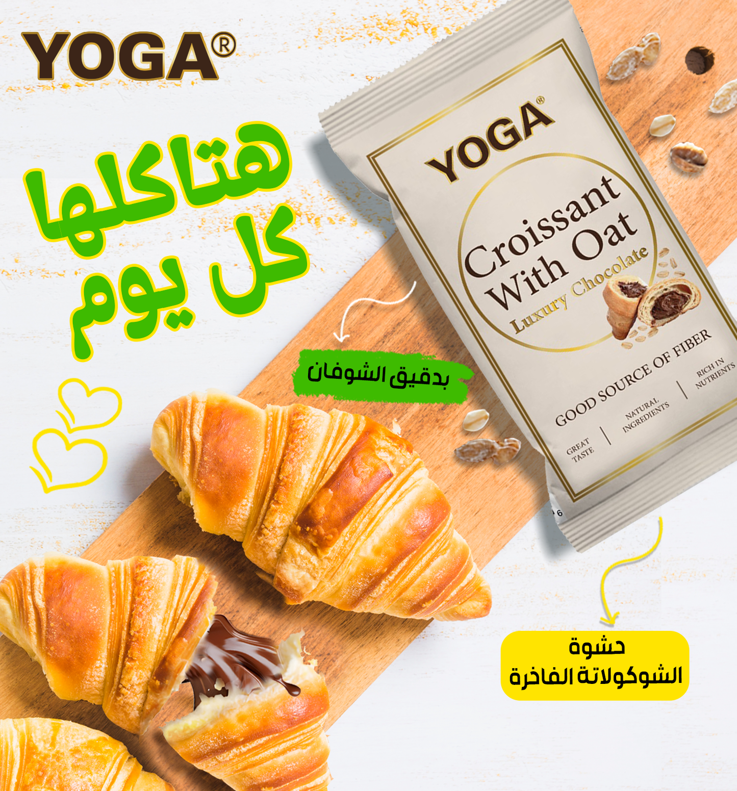 Yoga Croissant