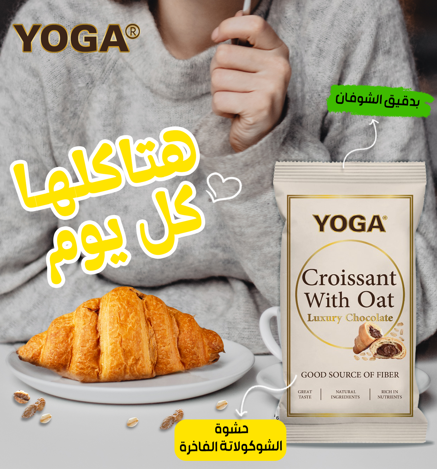 Yoga Croissant