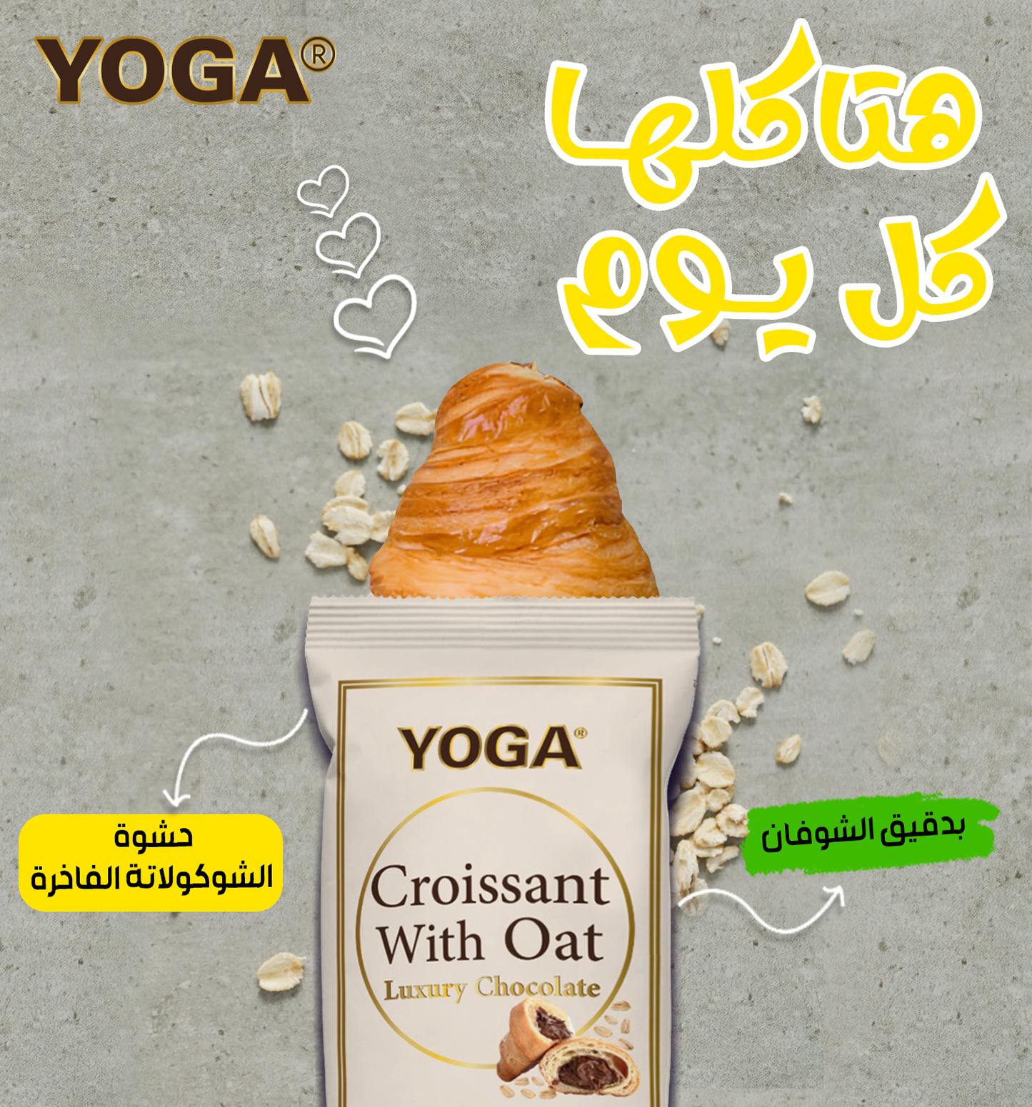 Yoga Croissant