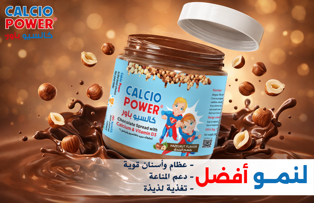 Calcio Power Chocolate