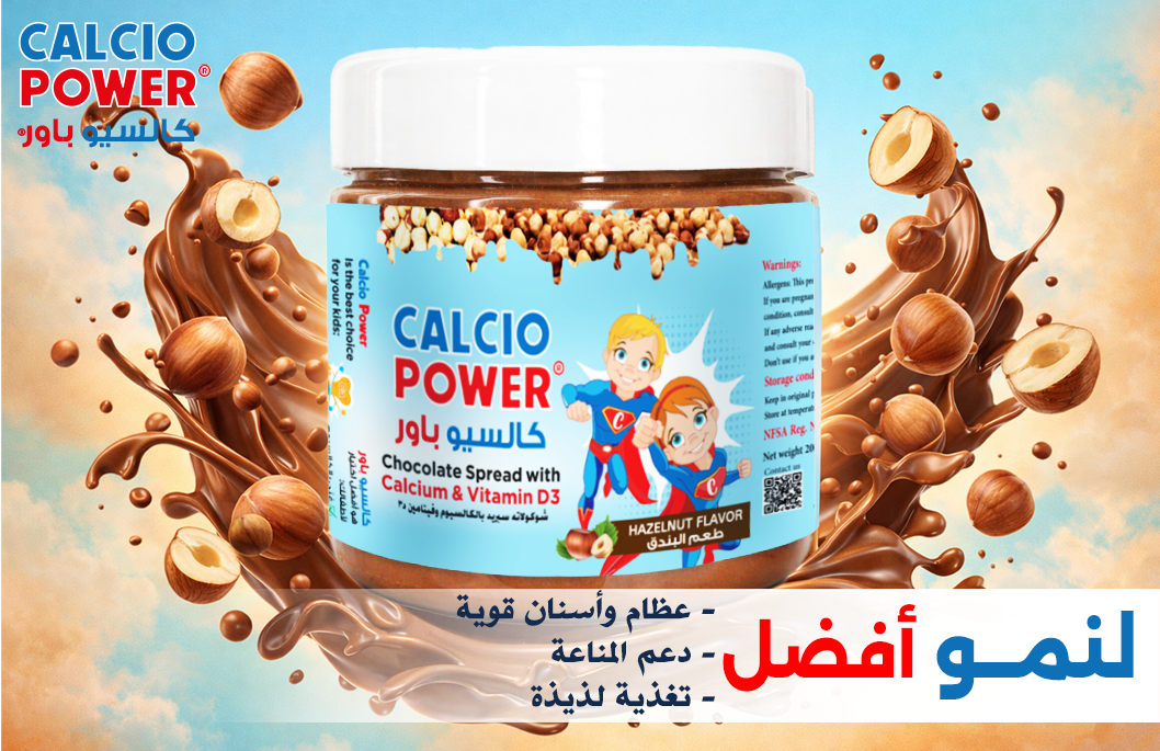 Calcio Power Chocolate