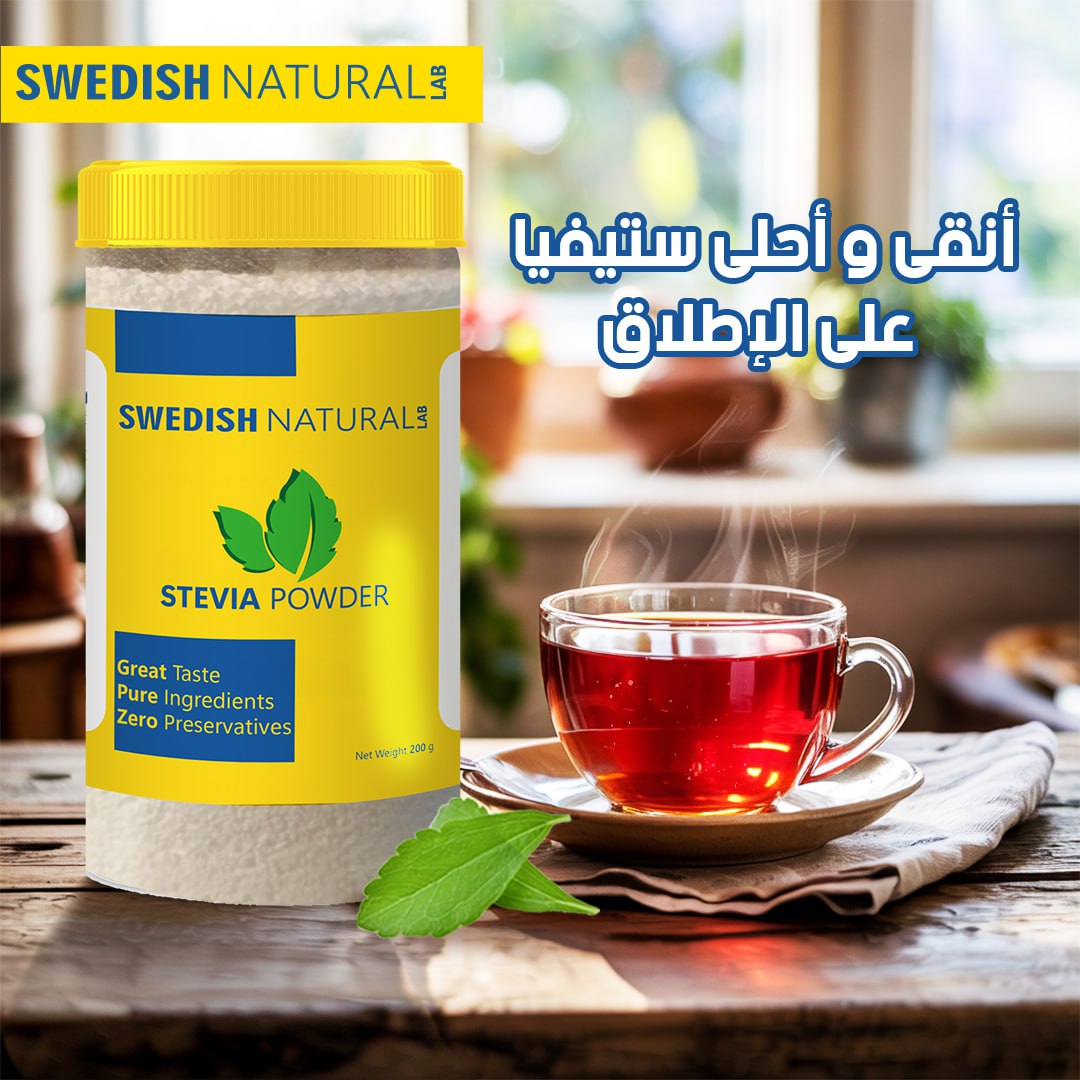 سكر ستيفيا - سويديش ناتشورال