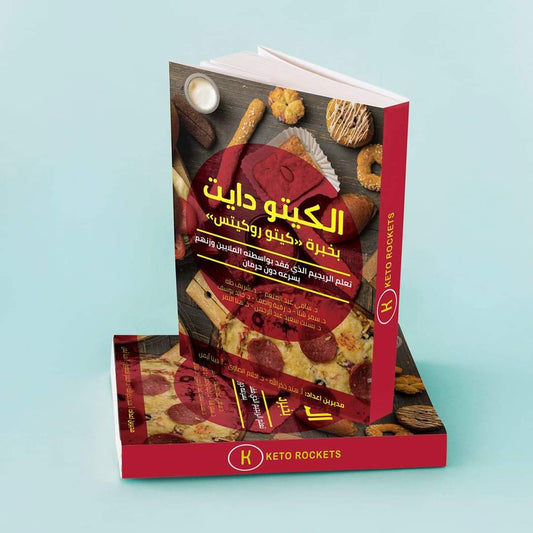 Keto Diet book
