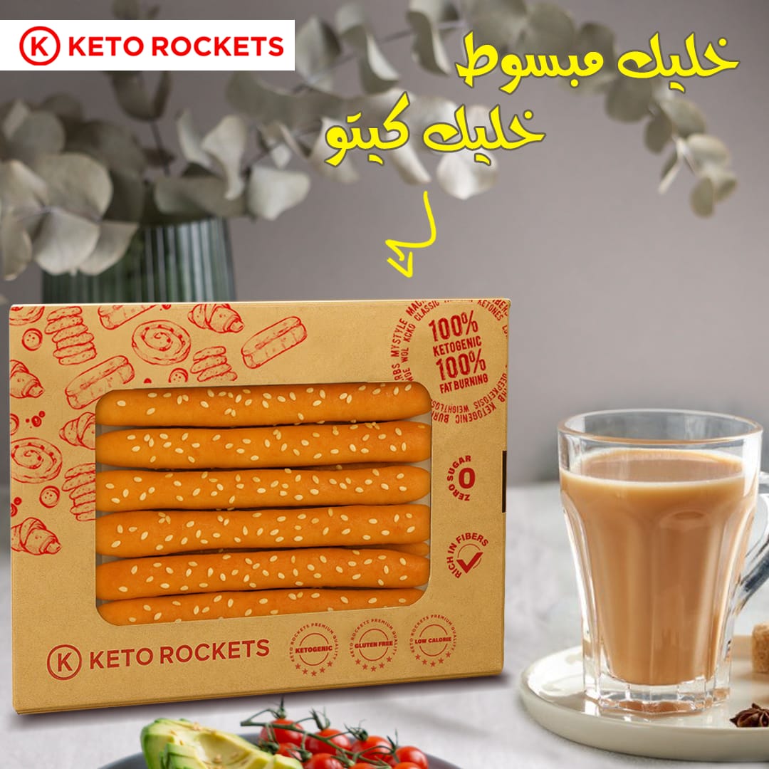 بقسماط - كيتو روكيتس
