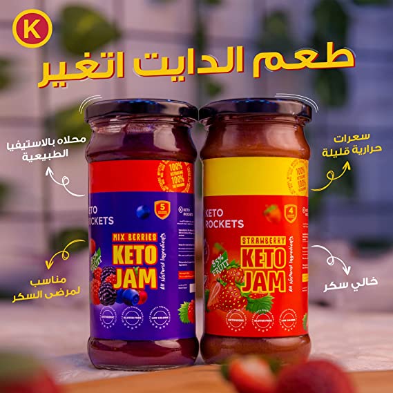 مربى الفراولة